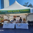 주식회사 직거래장터 이미지