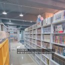 쓰담 | [청라 만화카페] 데이즈 만화카페 루원시티점: 개냥이와 보드게임이 가득한 24시 힐링 공간 후기