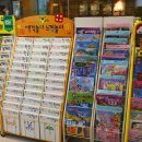 책할인매장 네이버블로그