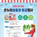 공설시장 2층상인회 사무실 네이버블로그