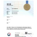 엠텍코리아 이미지