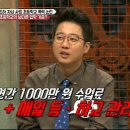 숭의초등학교 이미지