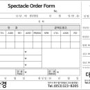 더봄 안경 이미지