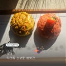 포차&카페 | 익선동 빵카페 소보로방앗간 빻 후기 + 포차 후기