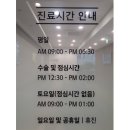 매교하늘이비인후과의원 이미지