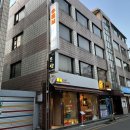 방배로28길 20 이미지