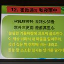 경구중학교 Daum카페