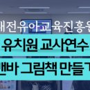 삼성초등학교/삼성유치원 이미지