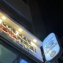 낙원갈비집 | 김해 장유 율하 갈비 맛집 추천 | 낙원갈비집 스페셜 모듬 솔직후기