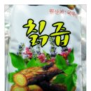 실로암농장 이미지