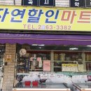 이레세탁소 이미지