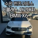 (유)드림렌터카 이미지