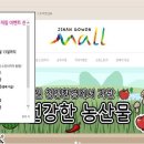 고원홍삼&도라지