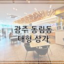 신공인중개사사무소 이미지