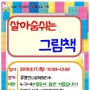 관악문화관도서관 5층 대강의실 이미지