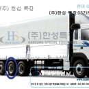 인천쓰리축 이미지