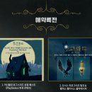 레거시