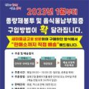 납부필증 이미지