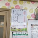 가림면옥 이미지