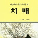 마이경로당 네이버블로그