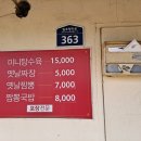 성민꽃농원