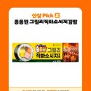 GS25 운정점 이미지