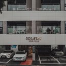 송정스테이 이미지