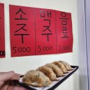 안성손만두