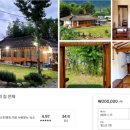 후천마을회관 이미지