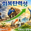 아이에스엘상위도전영수학원