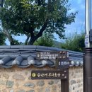지수남명진취가 | 진주 여행 | 한옥스테이 '승산에부자한옥' 안채 홍실 숙박 후기 - 내돈내산