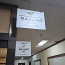 책과 함께 크는 아이들 | 구리 어린이서점 책과 크는 아이 방문 후기 + 전집할인 구매 팁