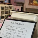 김명태·굴국밥솥밥 가산점 | 가산동 맛집 명태조림 맛집 김명태 가산점