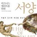 엘리트음악사 이미지