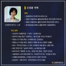 내 몸에 맞는 힐링약선음식 이미지