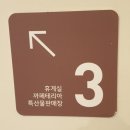 충남 서천 ‘한국최초성경전래기념관’ 2025년 3월 14일
