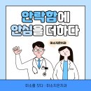 미소지은치과의원 이미지