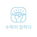 천안용곡중학교 이미지