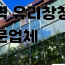 와이오컴퍼니