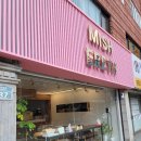 미쉬에레트 | 반해버린 광안동 빵집 베이커리카페 미쉬에레트 빵종류 가격