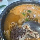 군산이화찹쌀피순대