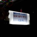 솔미여행마운틴
