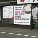 영웅국밥 네이버블로그