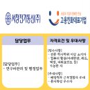 서창전기통신(주) 이미지