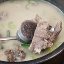 토종순대국 이미지