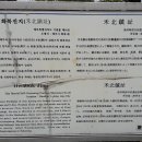 화북진지 티스토리