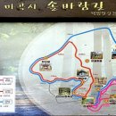 2/24(토)_공주 공산성 한바퀴 돌기+마곡사 백범 명상길/태화산+엄나무닭백숙 포함 이미지