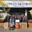 이원농업협동조합 이미지