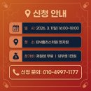 EM멘토링학원