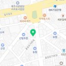 경희세림한의원 이미지
